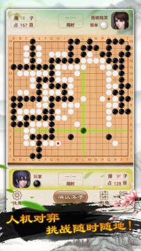 围棋游戏单机版下载推荐2023_6