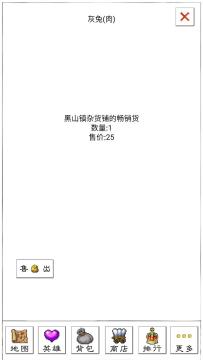 好玩的消除建房子的游戏有哪些2023_2