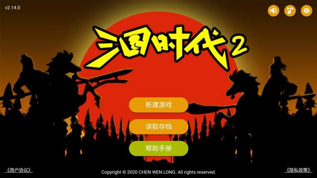 2022好玩的三国游戏单机版大全有哪些_3