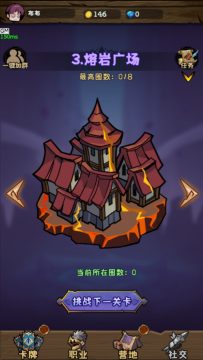 元气骑士无尽试炼之地下载_5