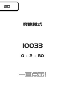进化开局变成黑熊下载_6