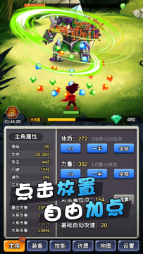 某科学的超电磁炮手游_2