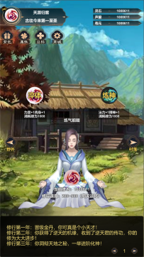 仗剑行下载_7