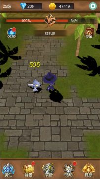 猎魔守护者下载_0