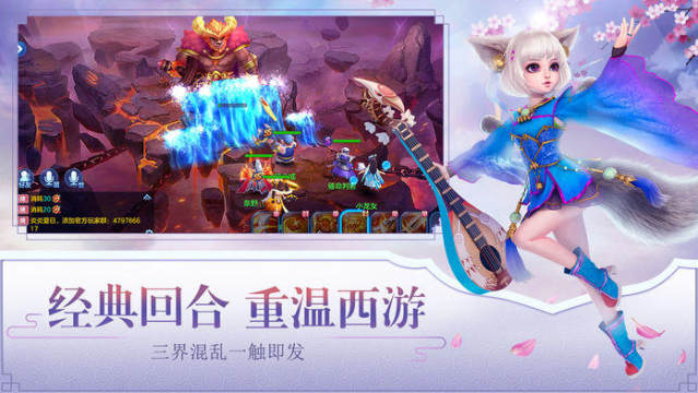 仙语外传是单机游戏吗_5
