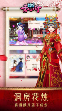 宫中花园_0