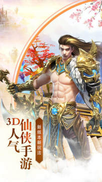 侠隐下载_9