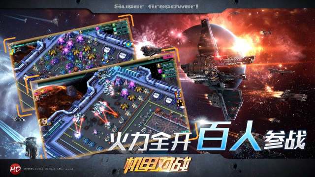大洋征服者下载_2