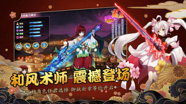 灵剑奇谭游戏下载链接iOS_6