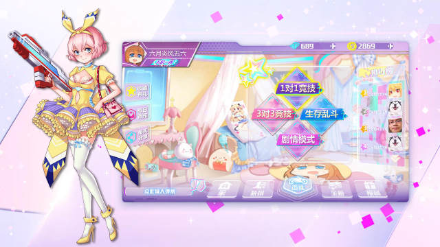 武姬手游_9