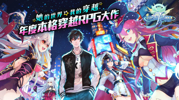 七星练游戏_0