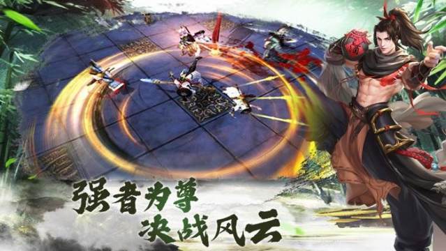 醉侠吟下载_2