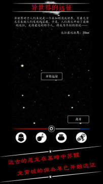 魔法门之极速风暴PC下载_9