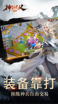 神剑游戏_1