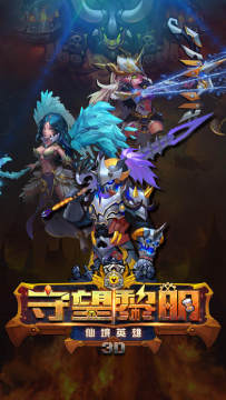 4399已经下线的游戏_0
