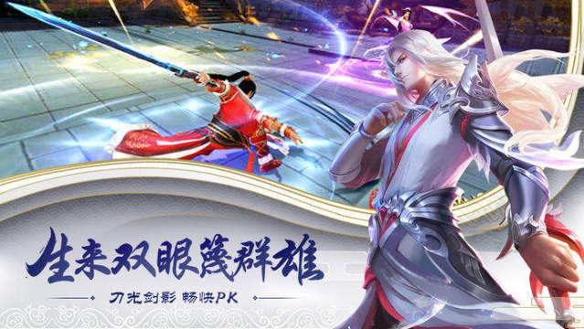 九曲乾坤游戏有几种职业_8