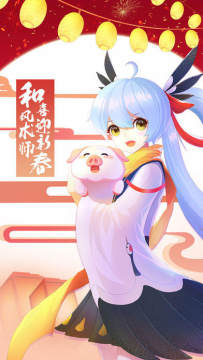 金币封印师1下载_8