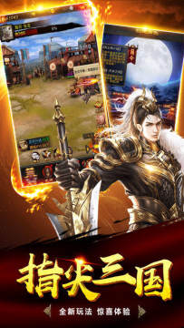 不限定时间的游戏_6