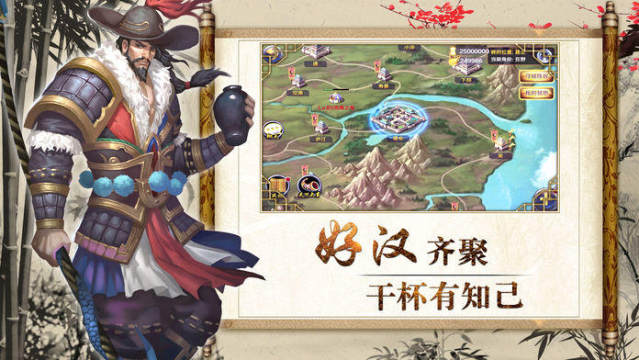 大话水浒_4