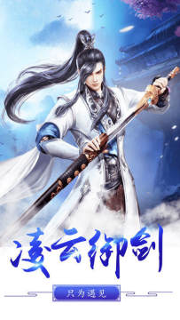 侠义恩仇录手游qq版下载_0