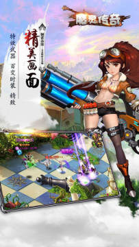 魔灵契约台服版下载地址_8