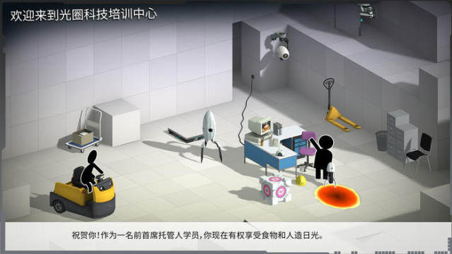 桥梁建筑师游戏中液压杆有什么用_9