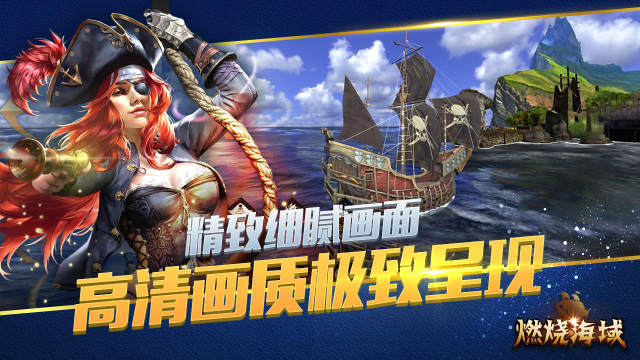 神秘海域1官方下载_7
