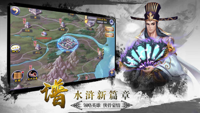 天地之门2无双传下载psp_3