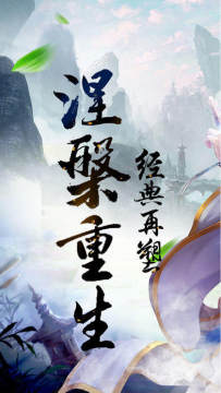 隋唐争霸春雪系列_9