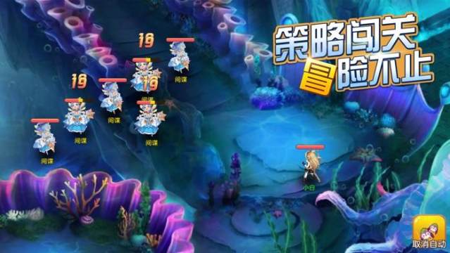 勇者誓约苹果下载_4