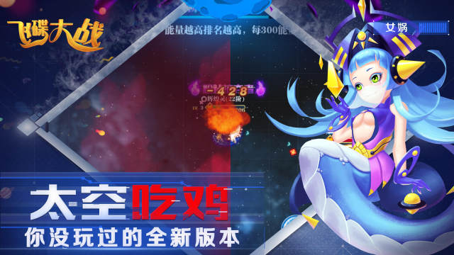 真人ar吃鸡大战app下载_1