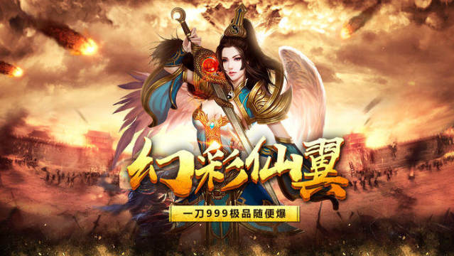 有一只红手的末日之战版本下载_7