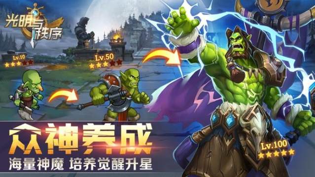 战火与秩序三星版下载_8