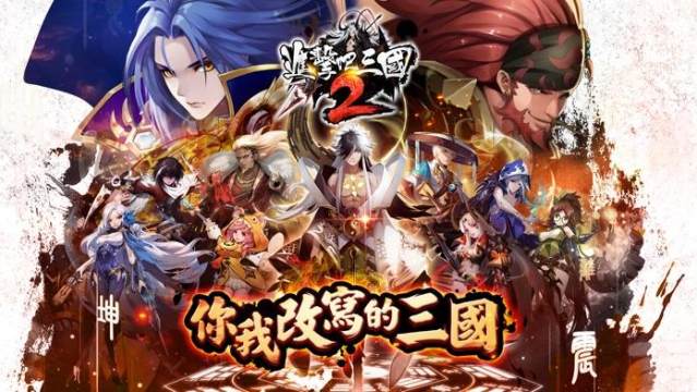 进击吧三国下载_6