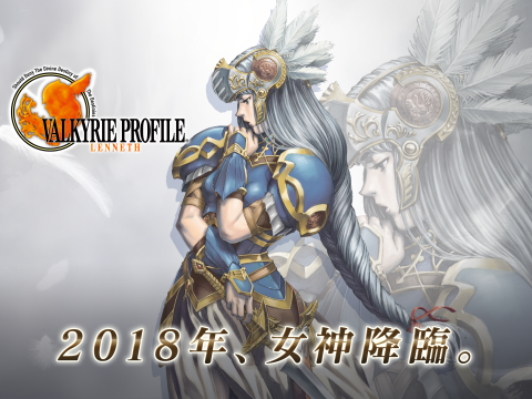 psp北欧女神下载_8