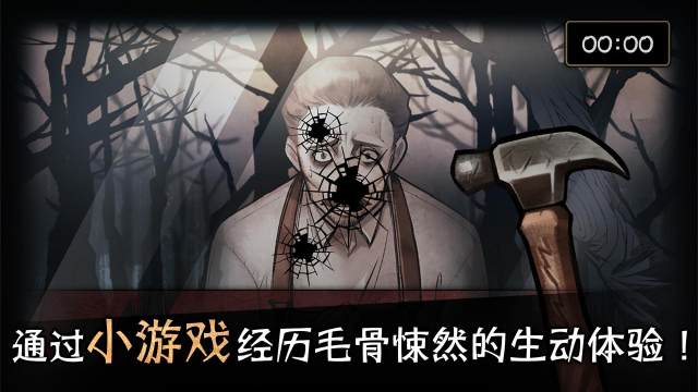歌剧之王免费下载_8