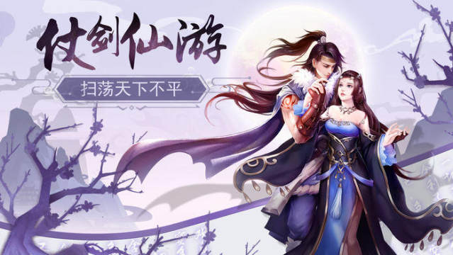 黄昏3战纪传说下载_5