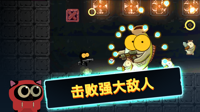 咸鱼侠大战b宫怪下载_5