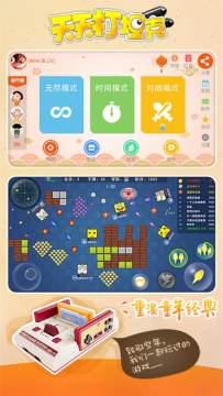 dawnoftitans下载_0
