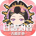 日语50音