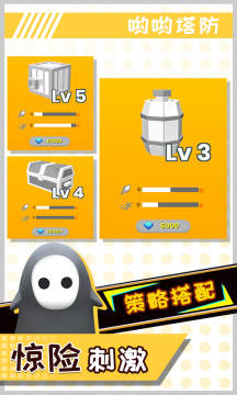 小哟游戏大全_9