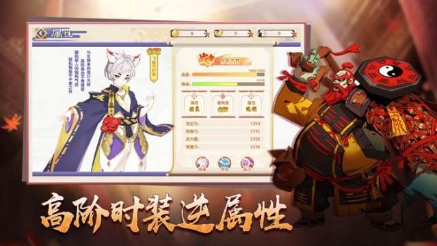 决战平安京式神排行2019_6