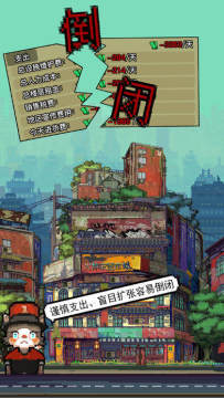 买游戏平台_3