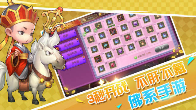 热血大乱斗放置手游_6