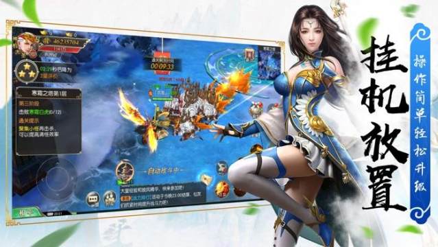 倚天metin单机下载_9