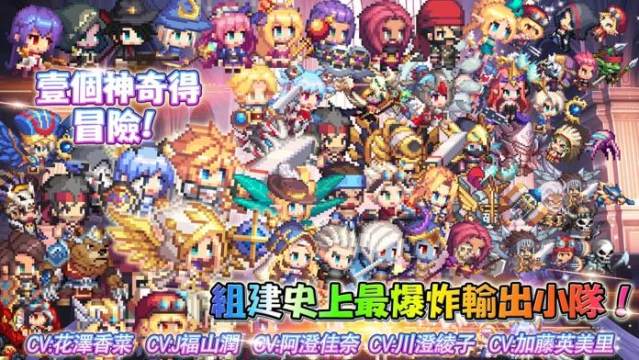 无尽勇者2下载_1