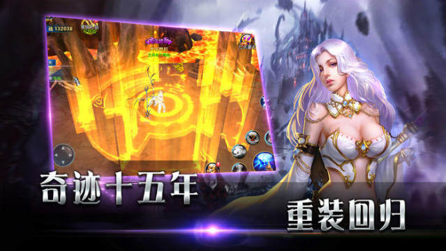 天天任务游戏_4