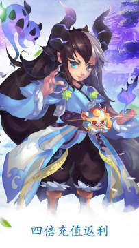 装备超级漂亮的手游_9