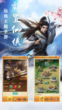 天剑神魔录手游礼包_6