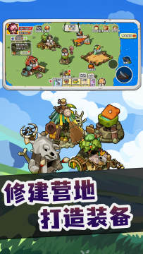 恐龙岛进化下载_8